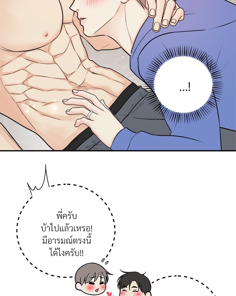 หน้า 59