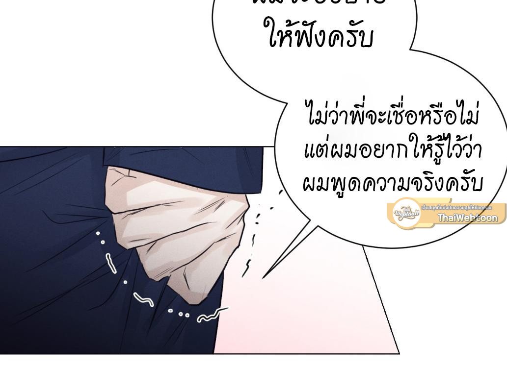 หน้า 116
