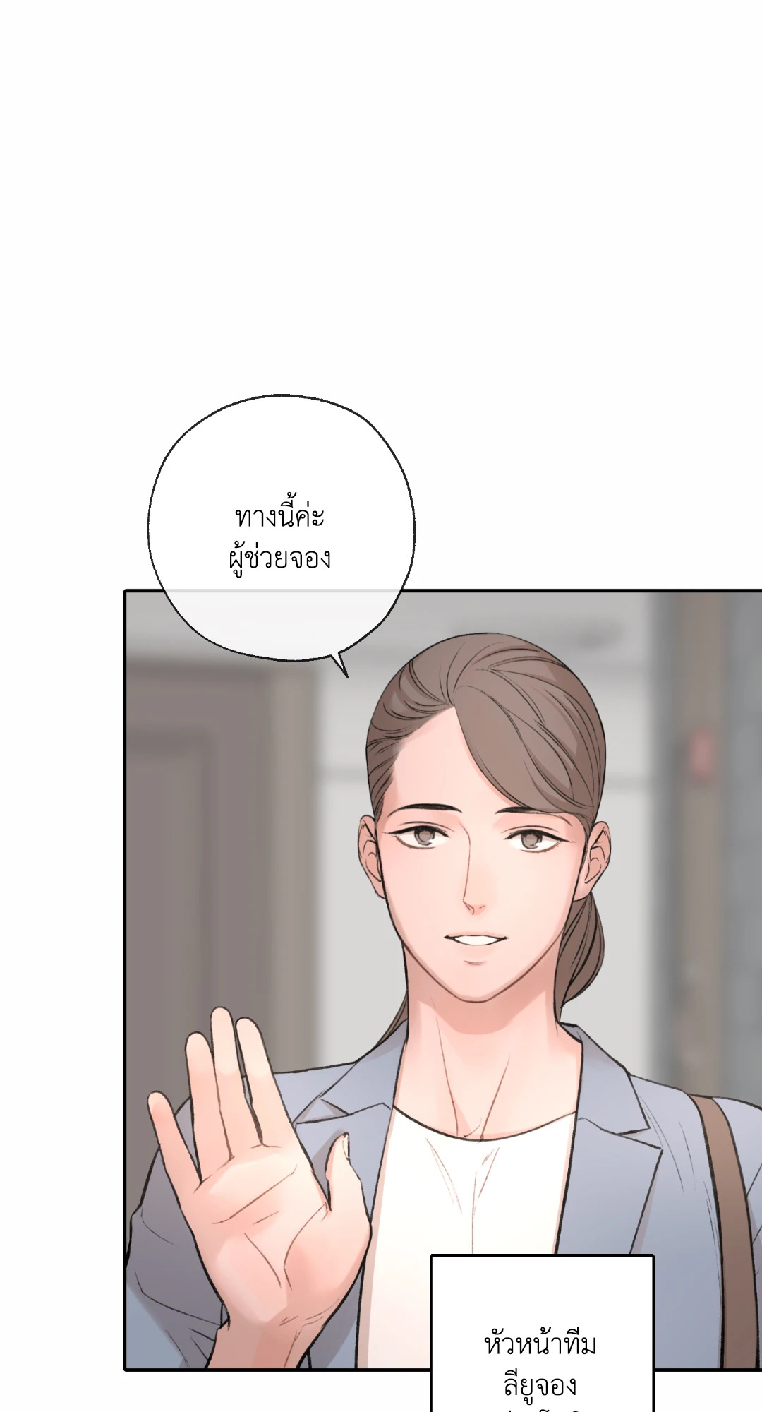 หน้า 85