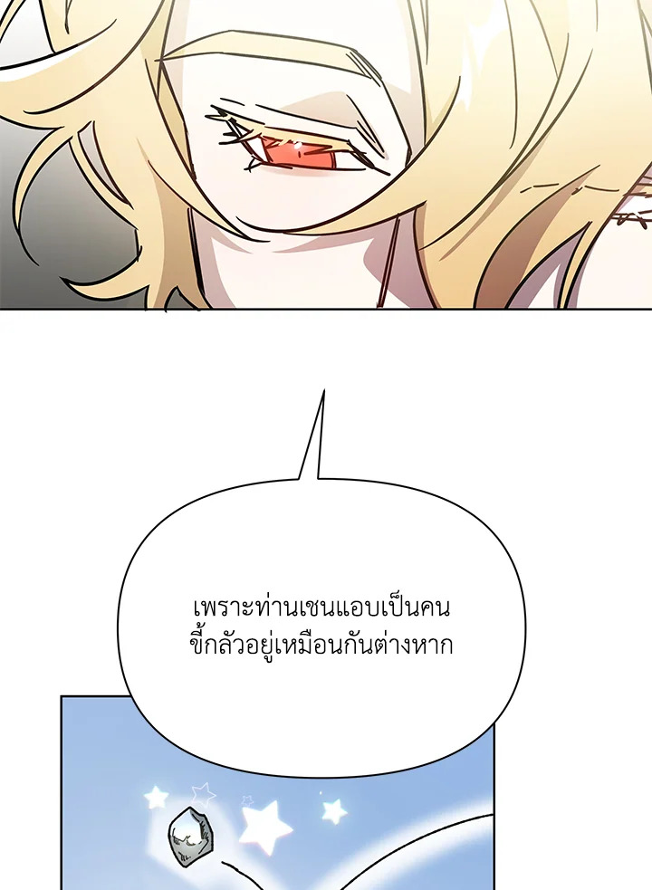 หน้า 98