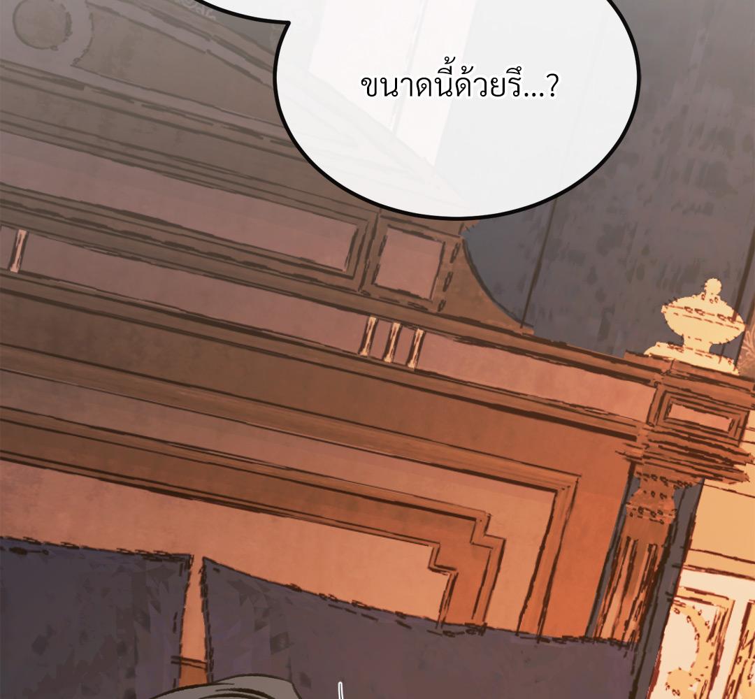 หน้า 129