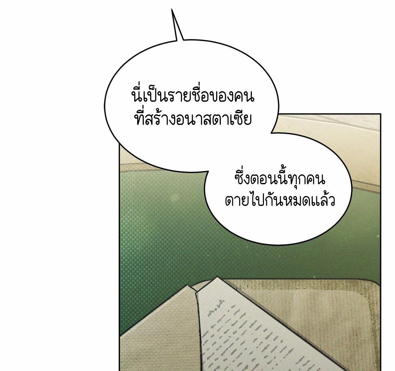 หน้า 105