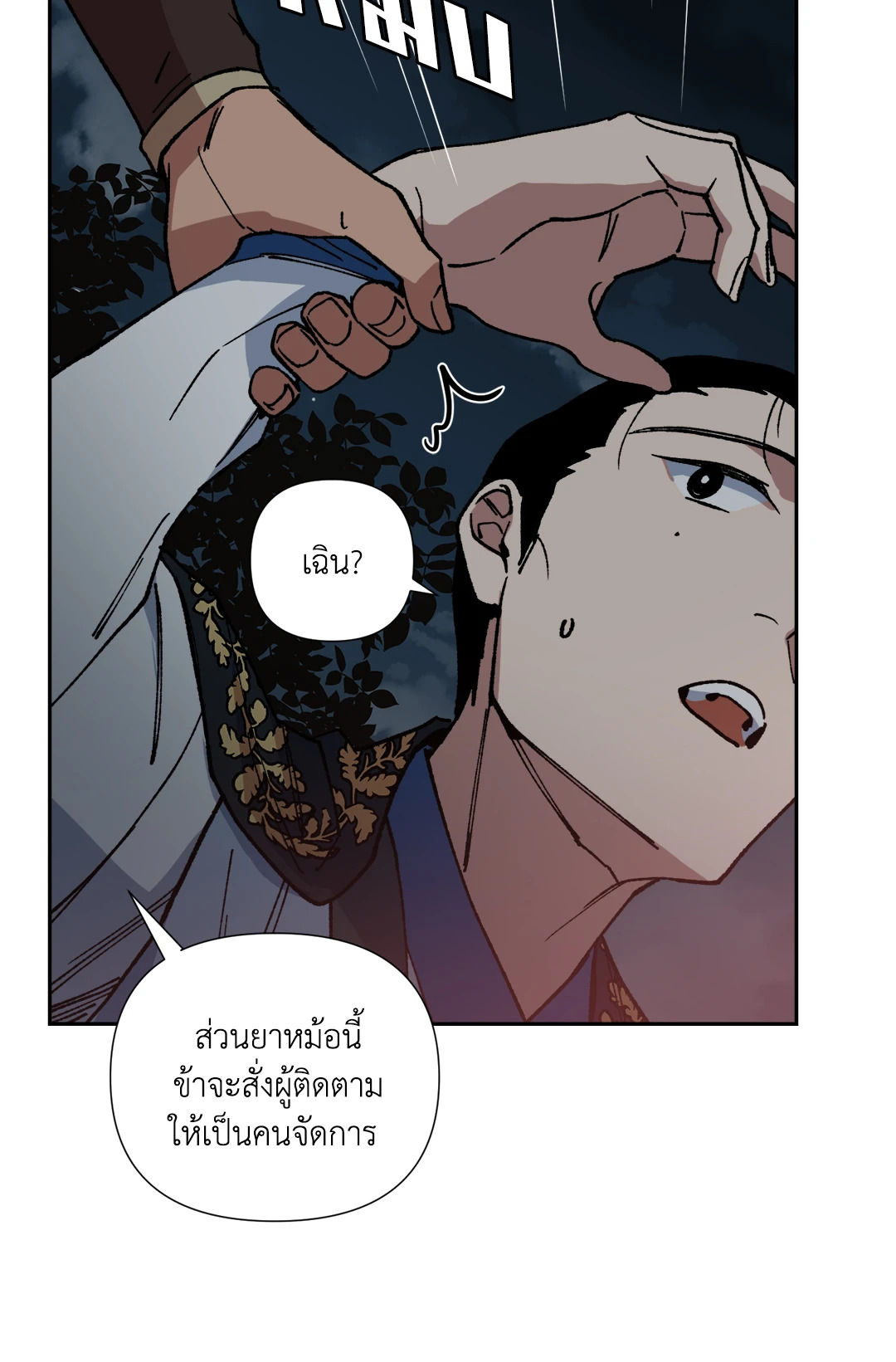 หน้า 52
