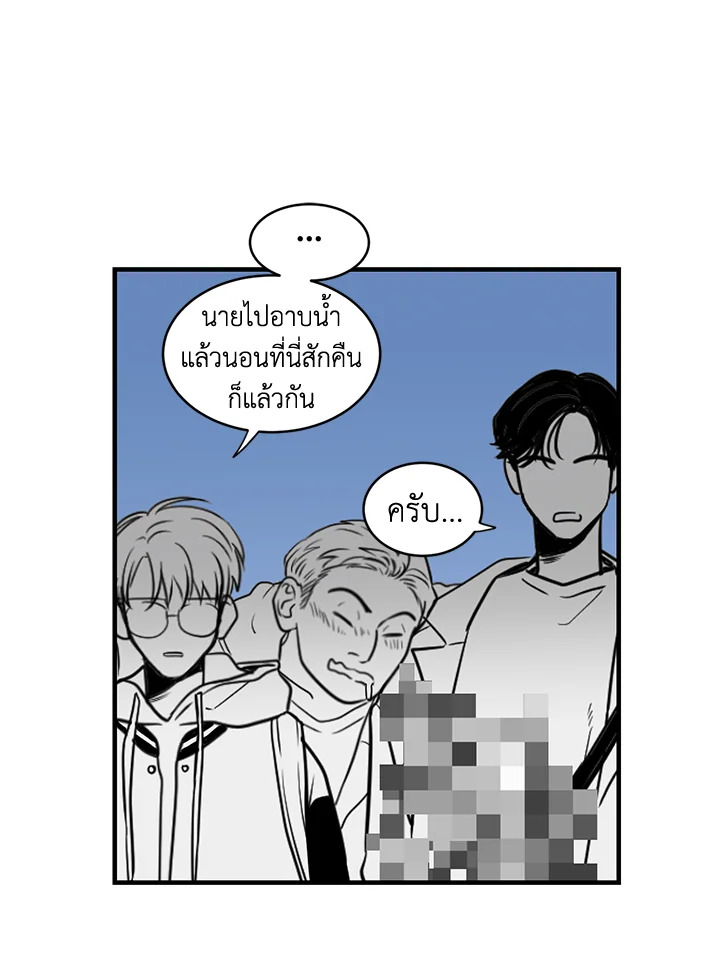 หน้า 71