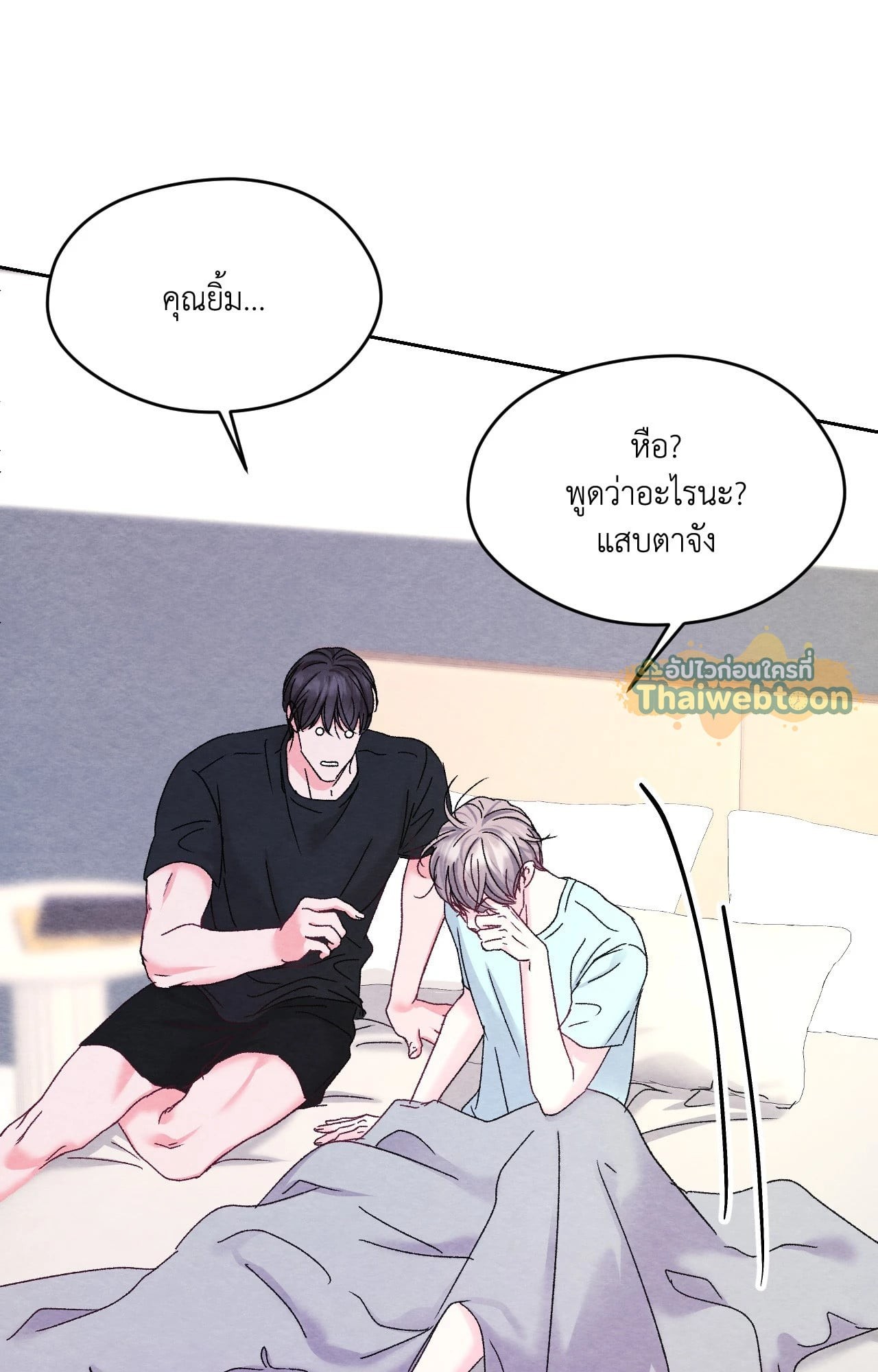 หน้า 79