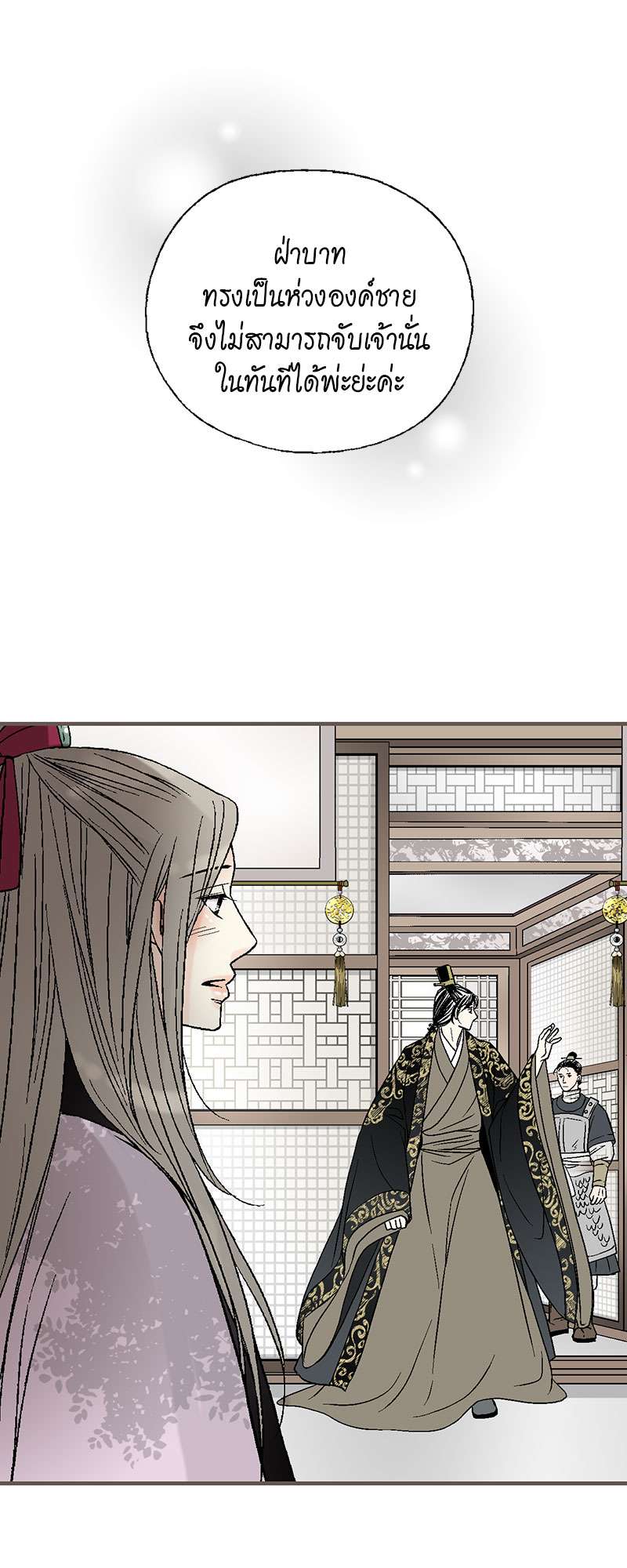 หน้า 42