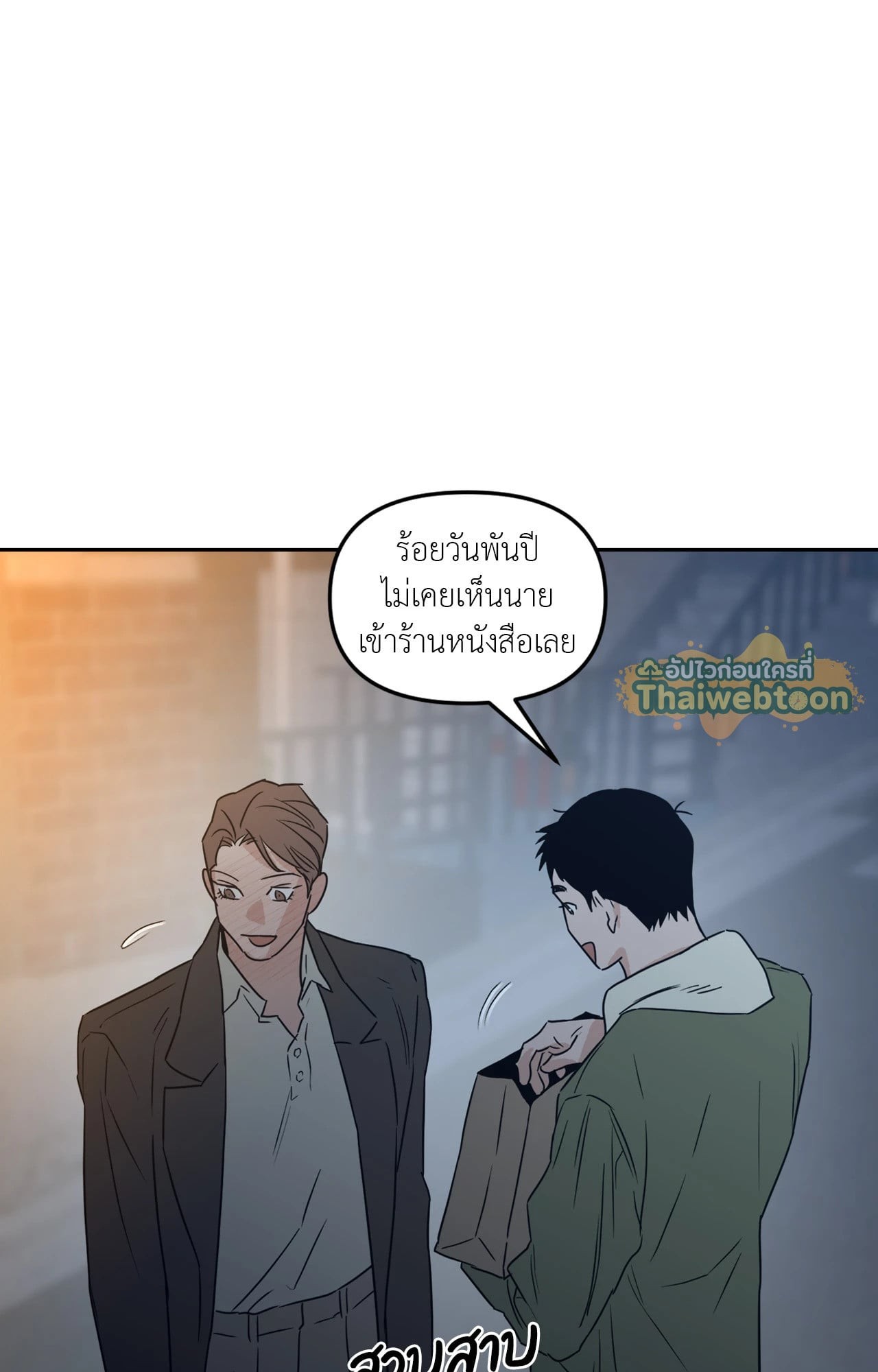 หน้า 83