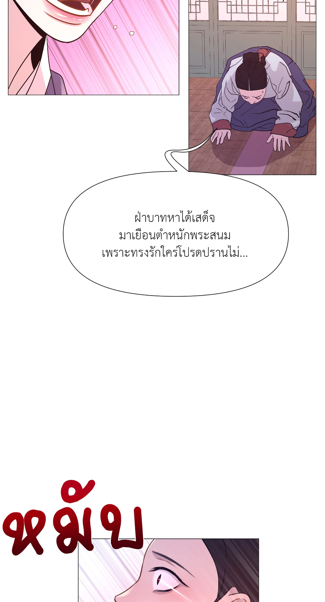 หน้า 50
