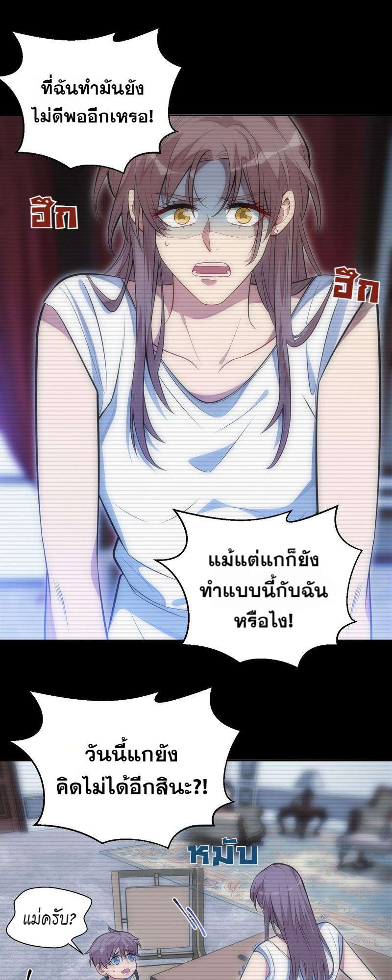 หน้า 39