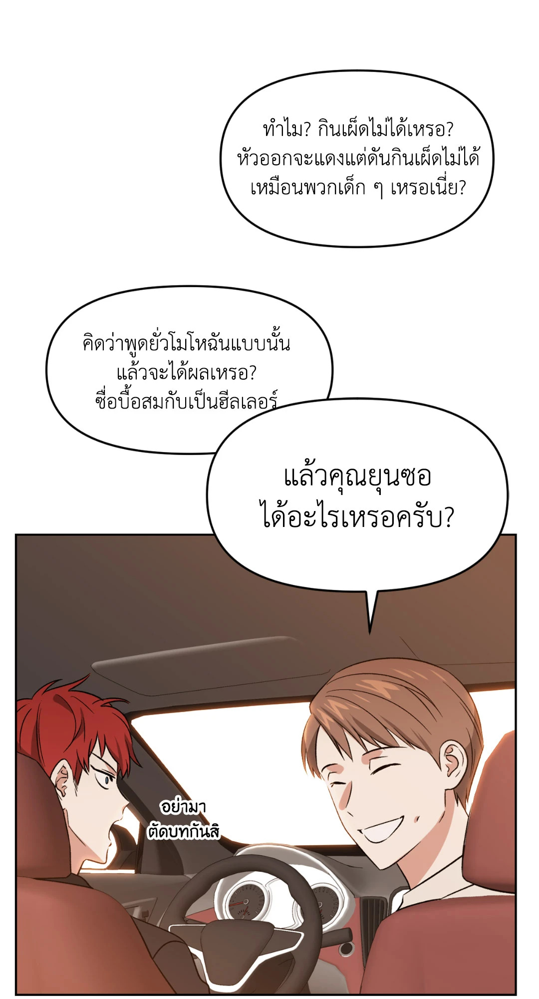 หน้า 66