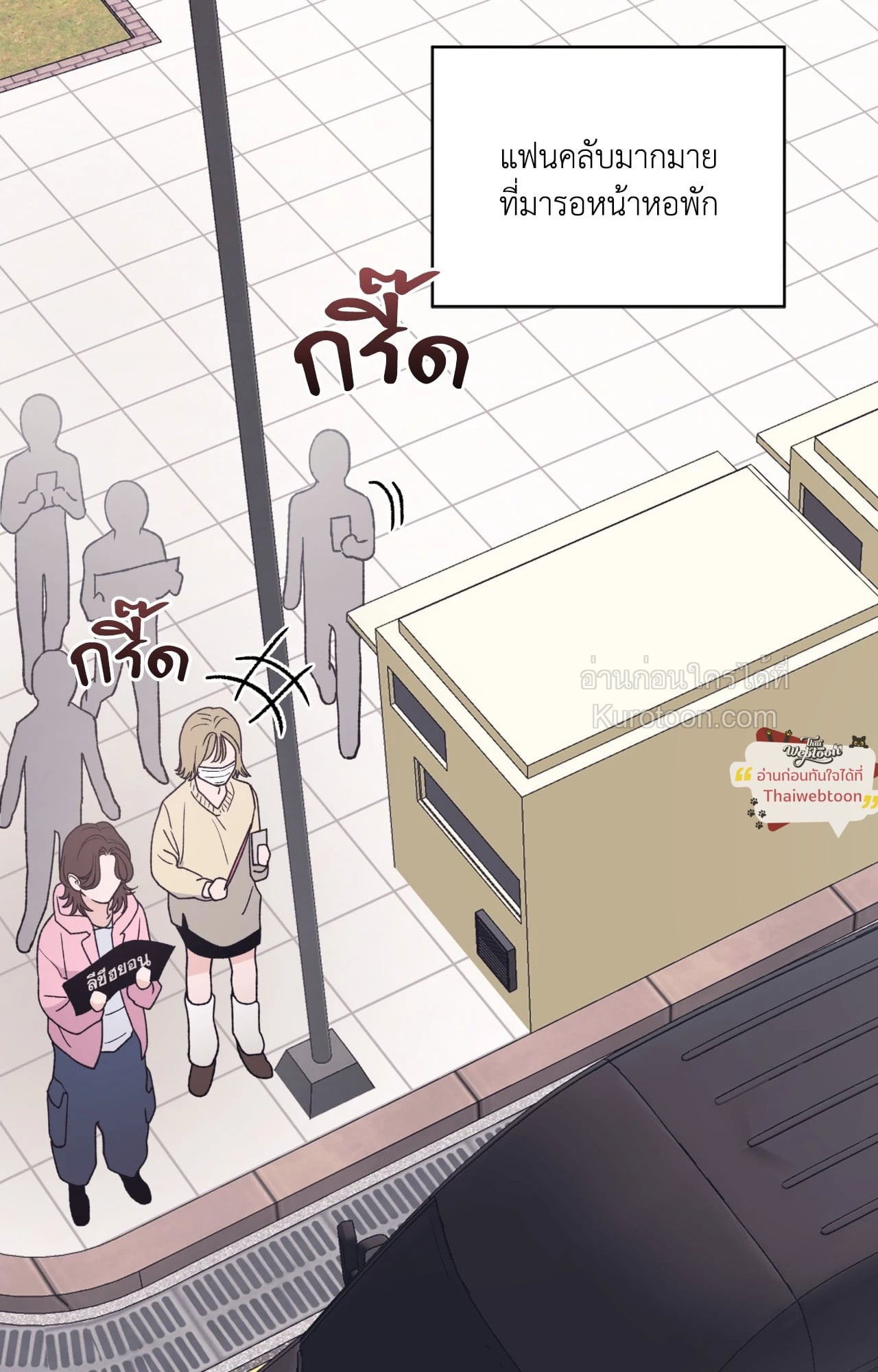 หน้า 49