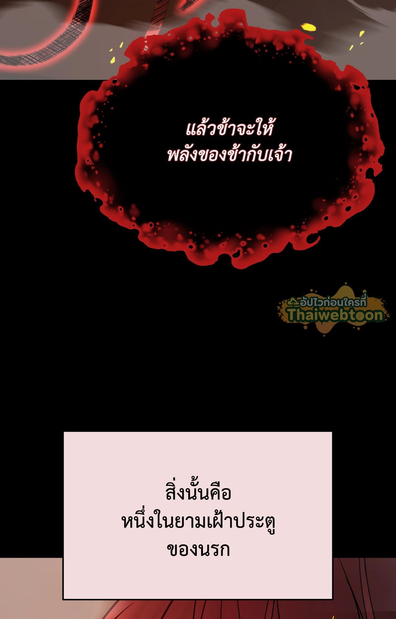 หน้า 101