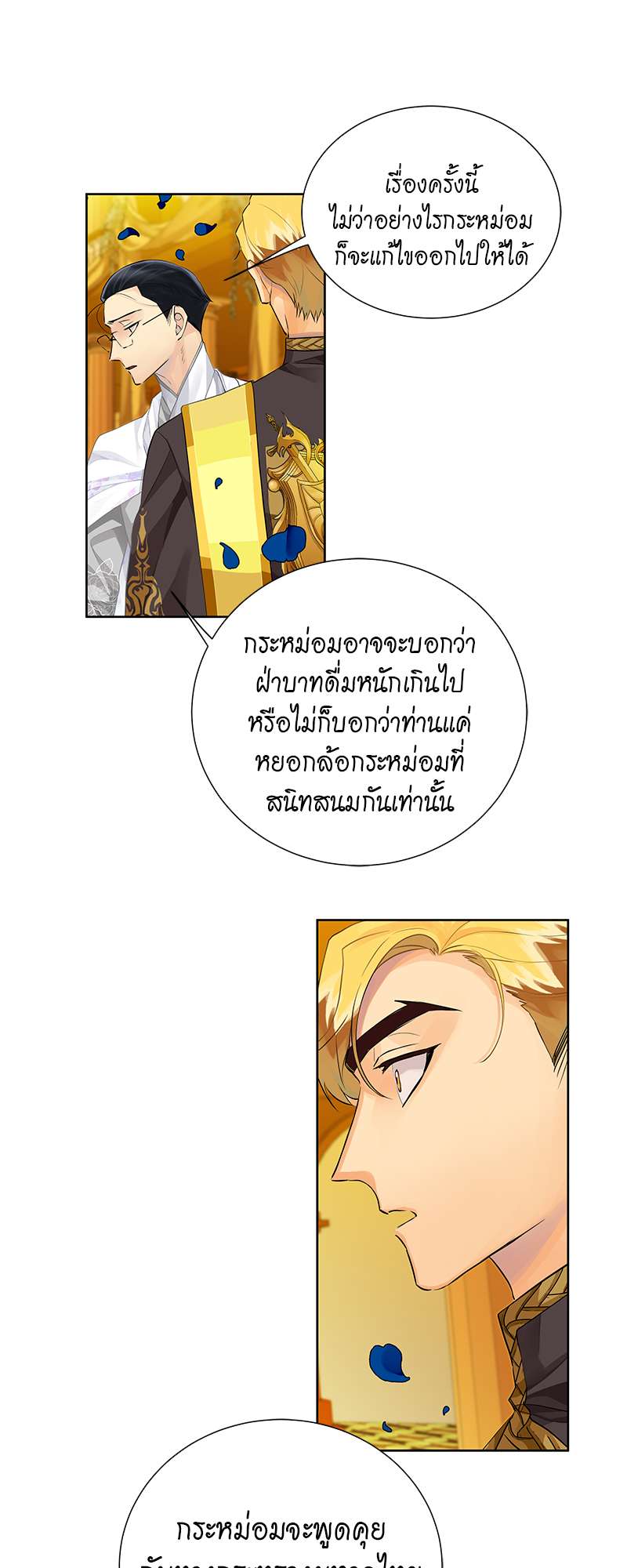 หน้า 45