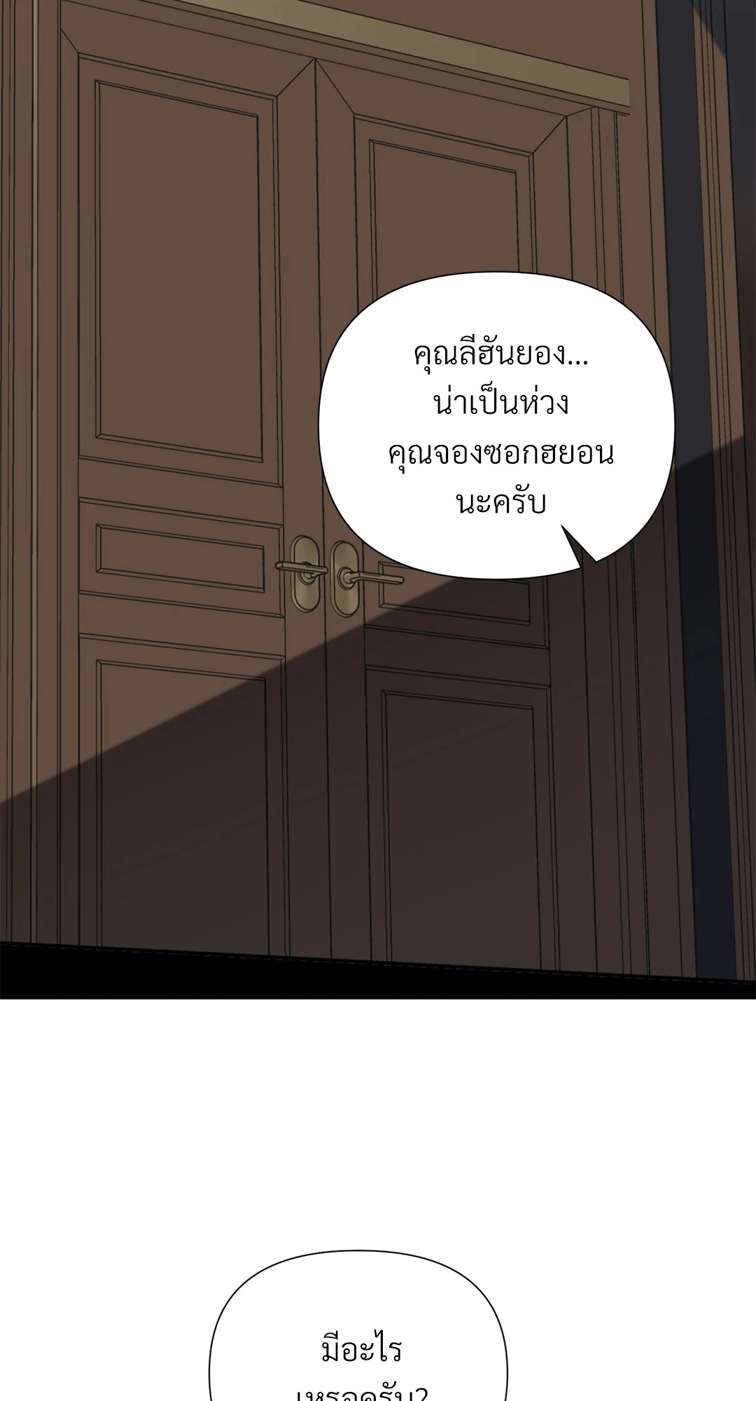 หน้า 63
