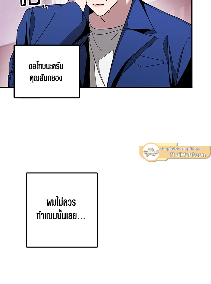 หน้า 110
