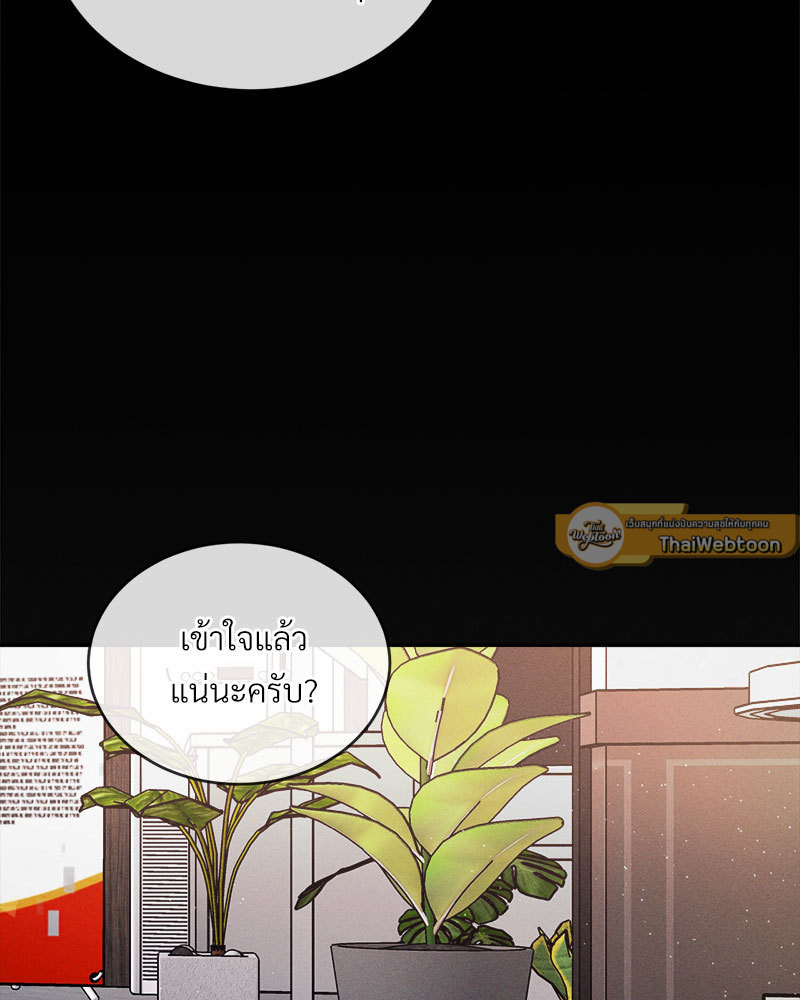 หน้า 100