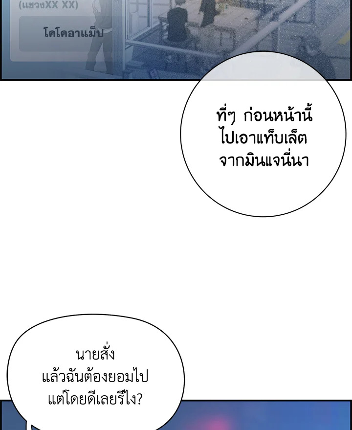 หน้า 86