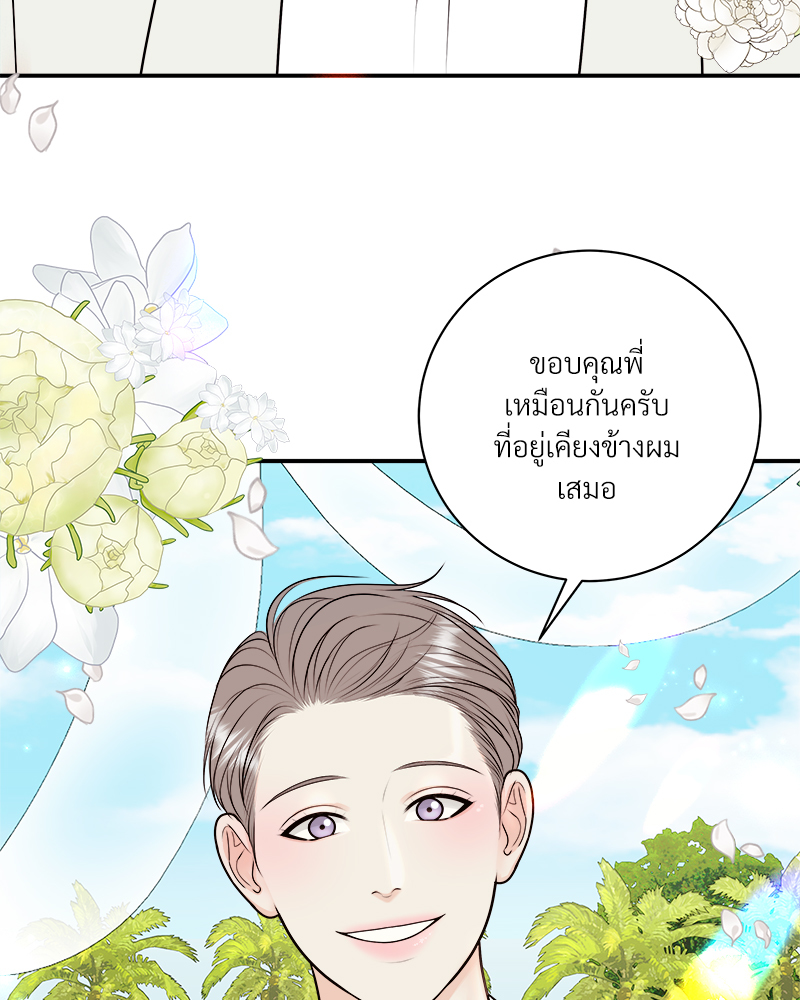 หน้า 94