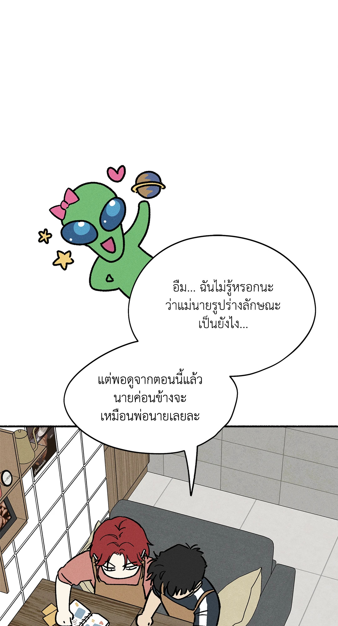 หน้า 26