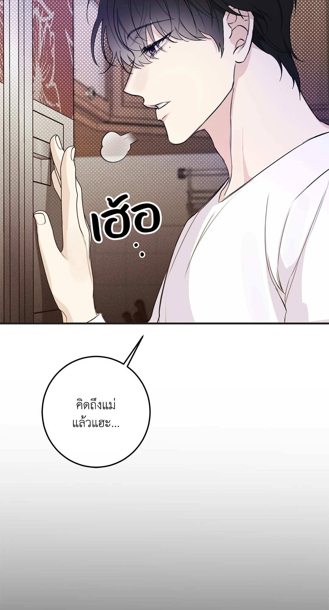 หน้า 35