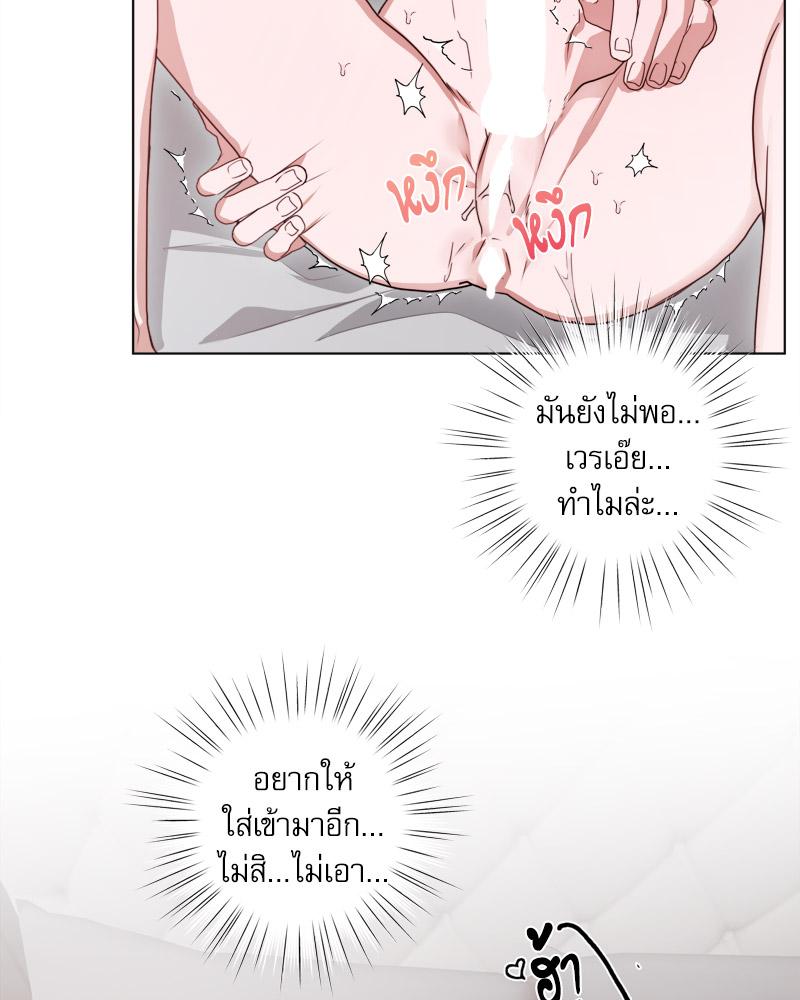 หน้า 50
