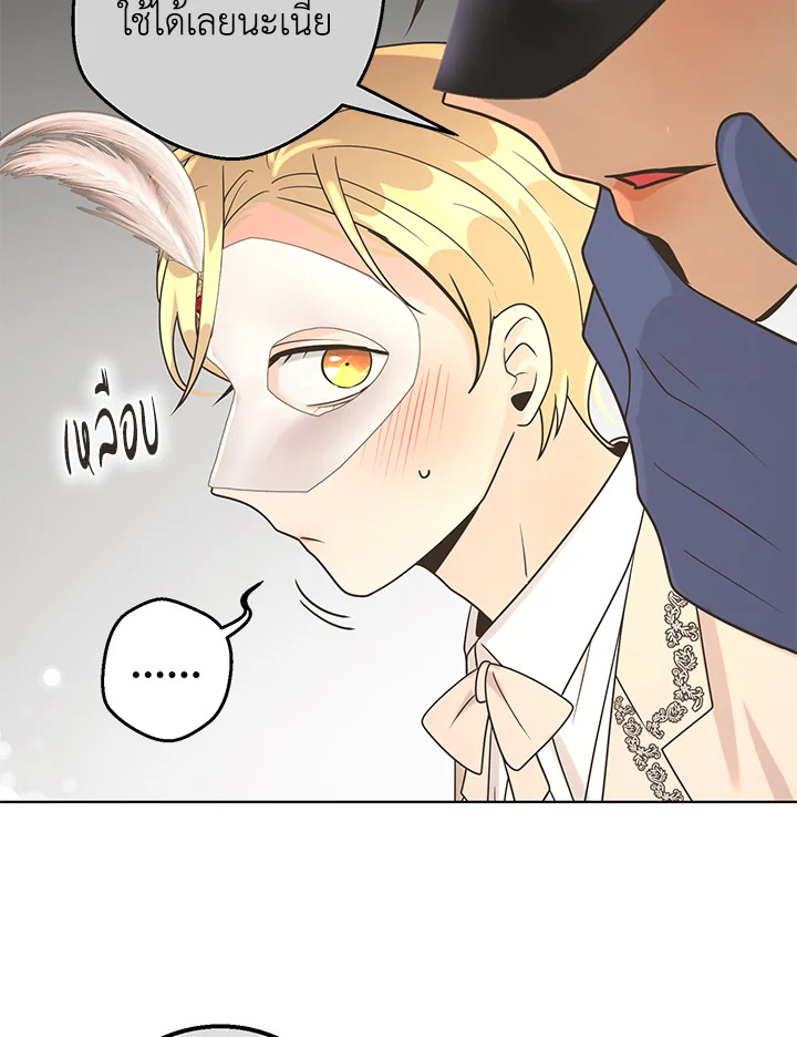 หน้า 44
