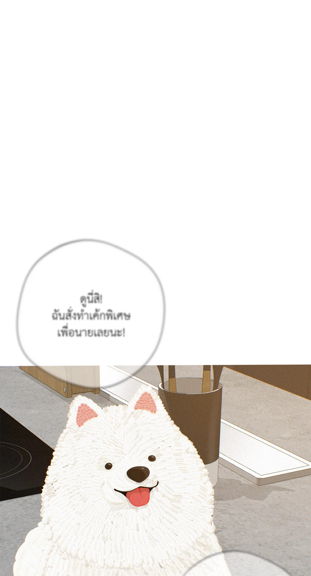 หน้า 79