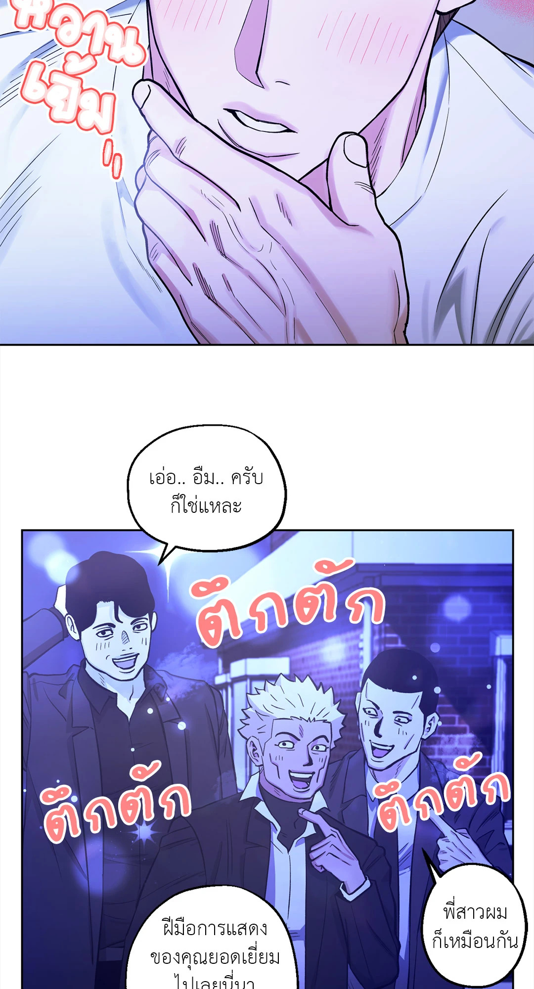 หน้า 48