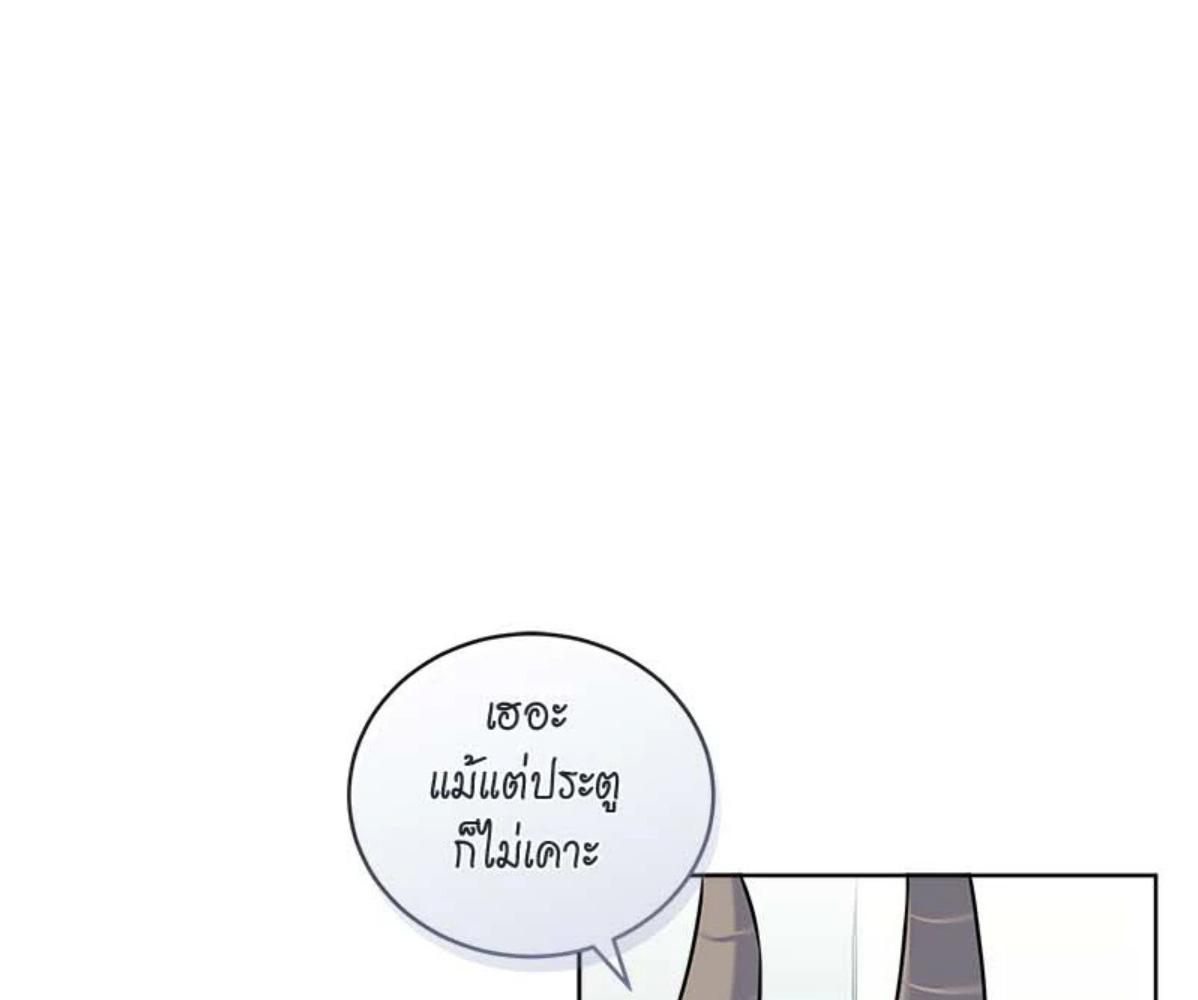 หน้า 158