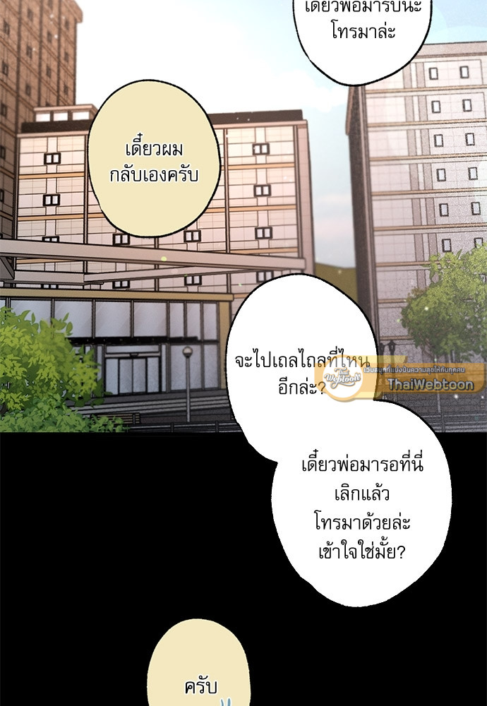 หน้า 75