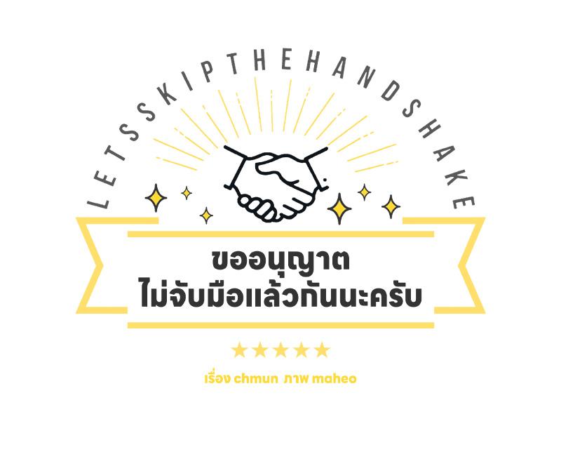 หน้า 34