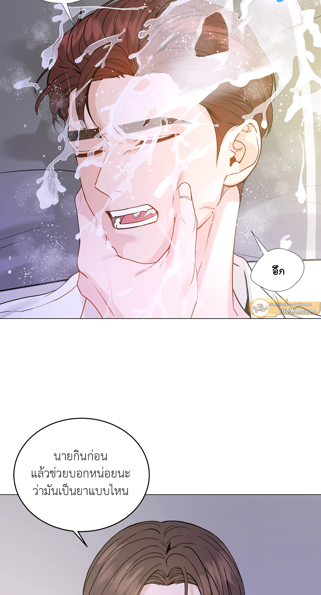 หน้า 58