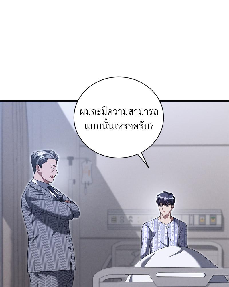 หน้า 69