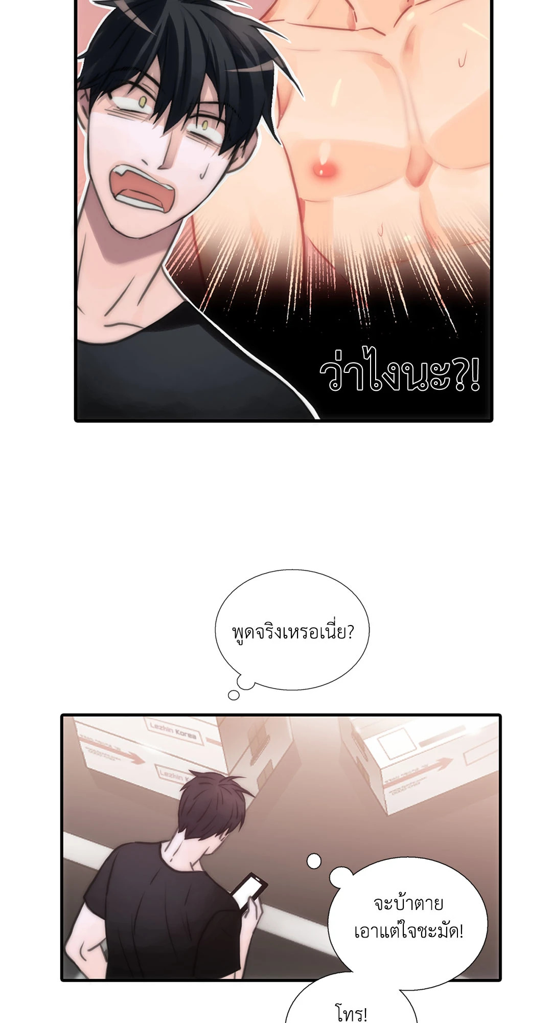 หน้า 46