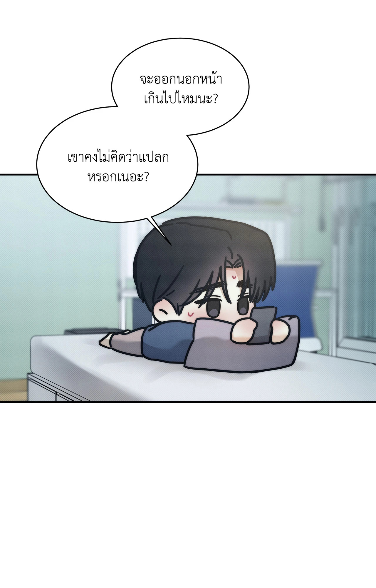 หน้า 42