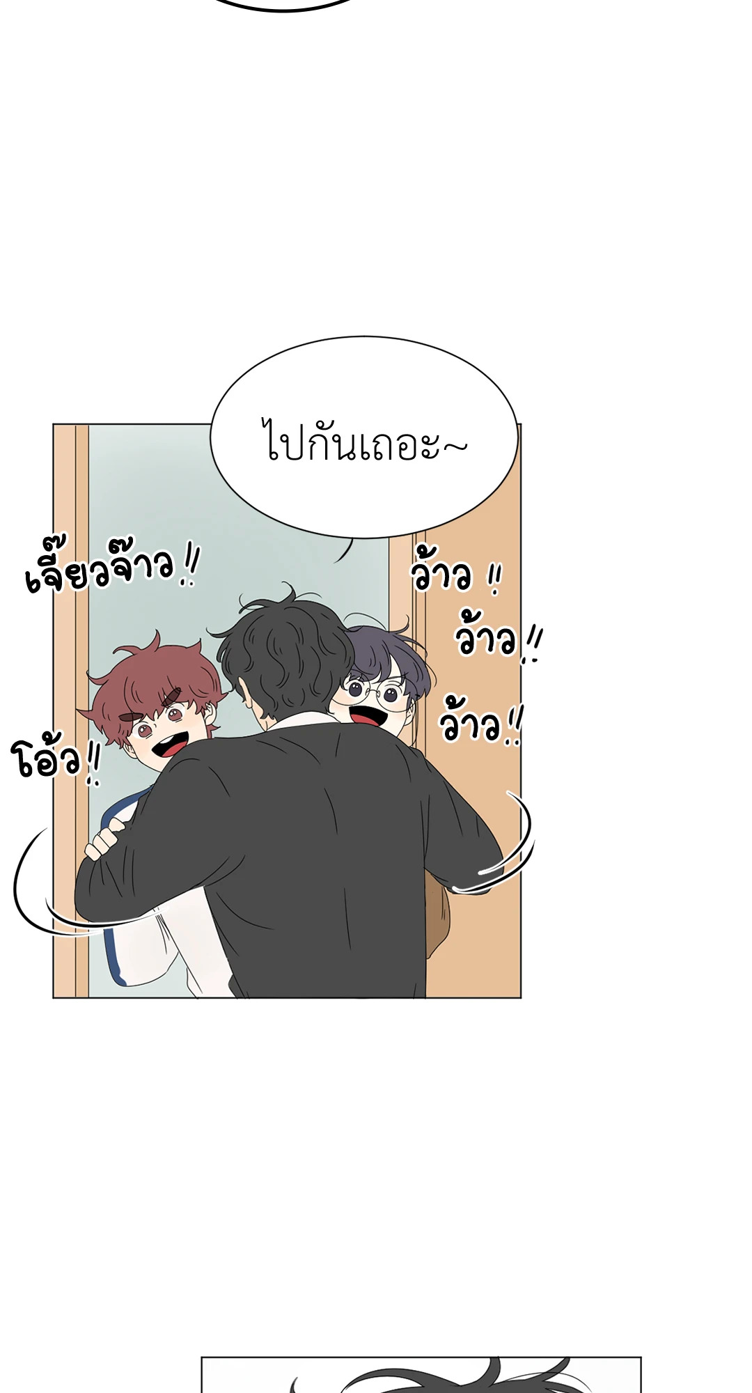 หน้า 25