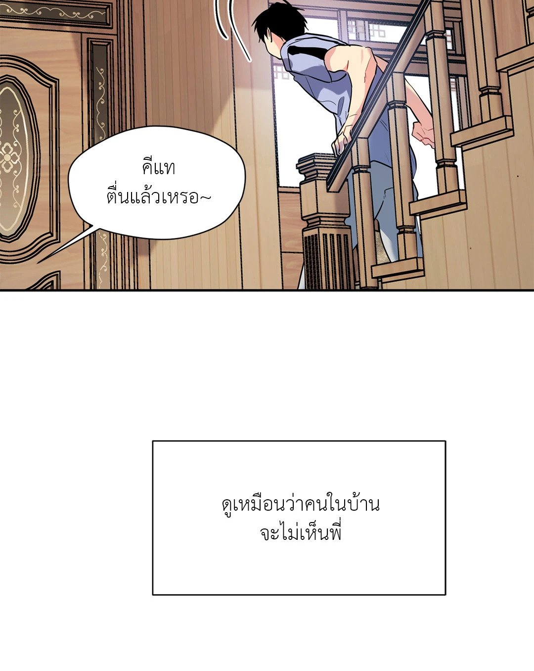 หน้า 69