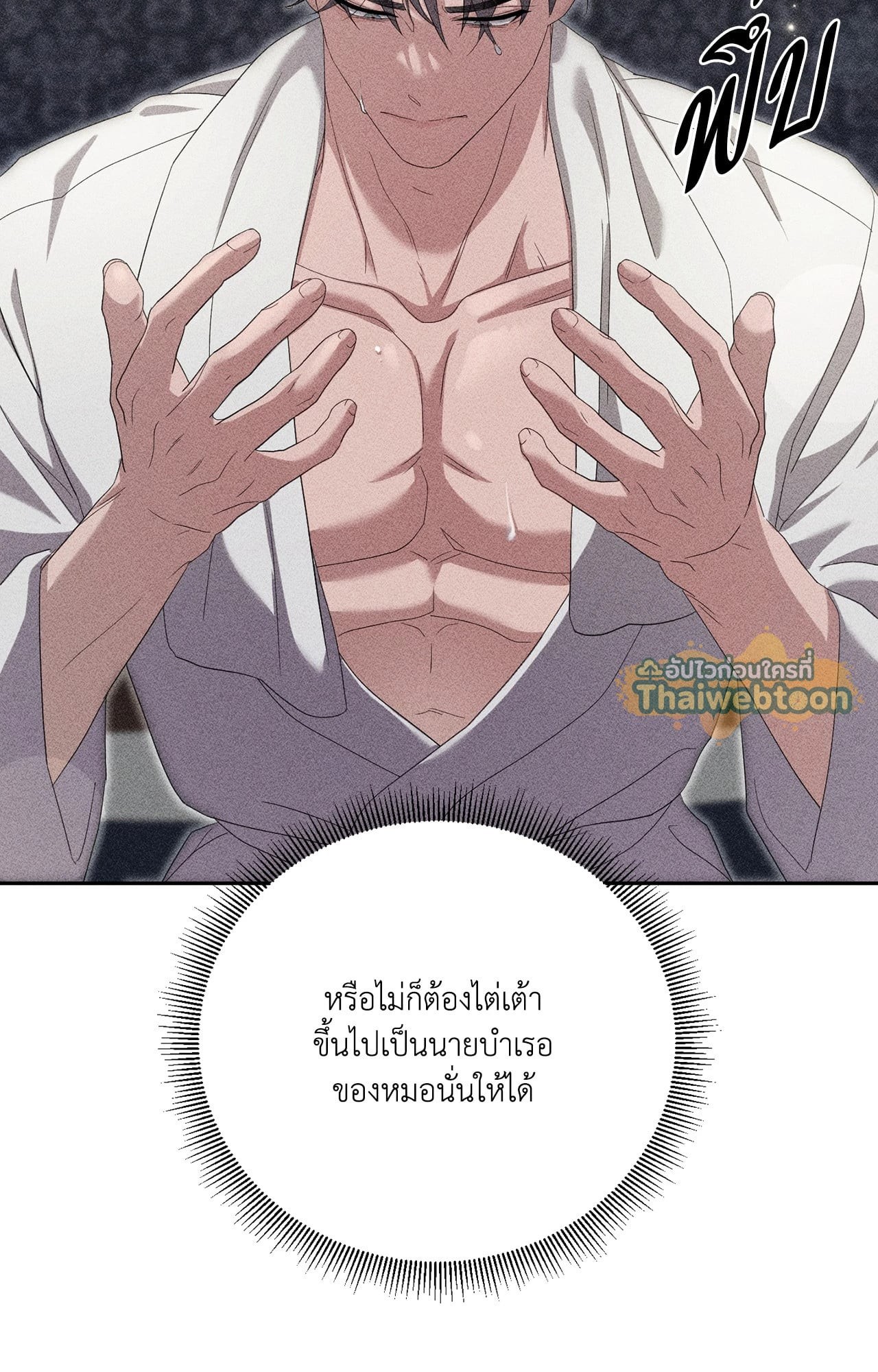 หน้า 78