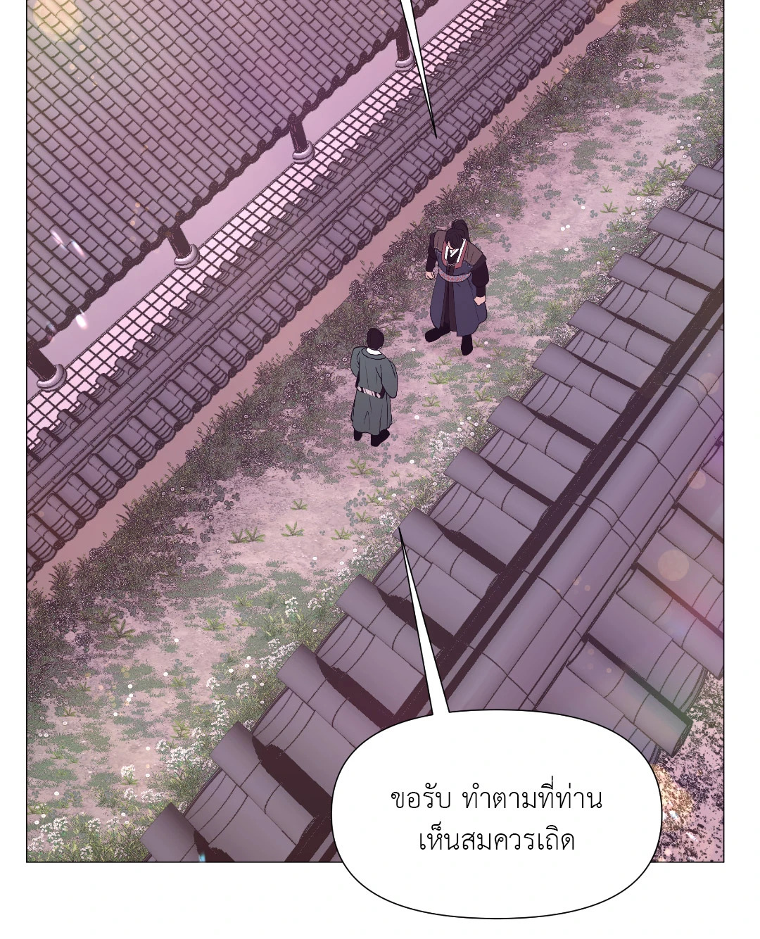 หน้า 70