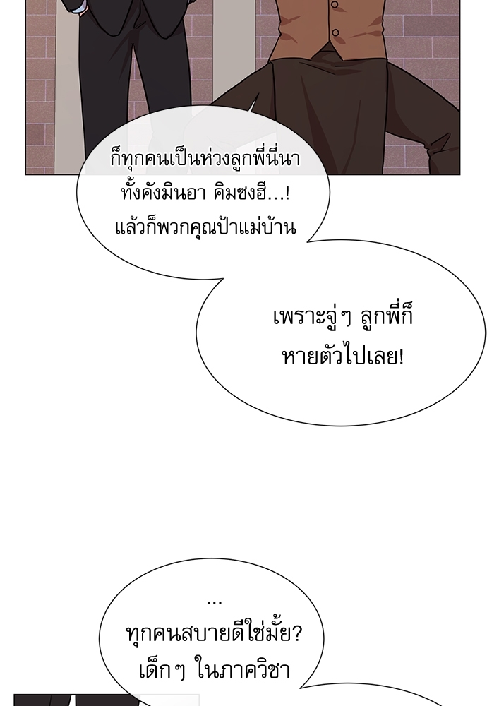 หน้า 57