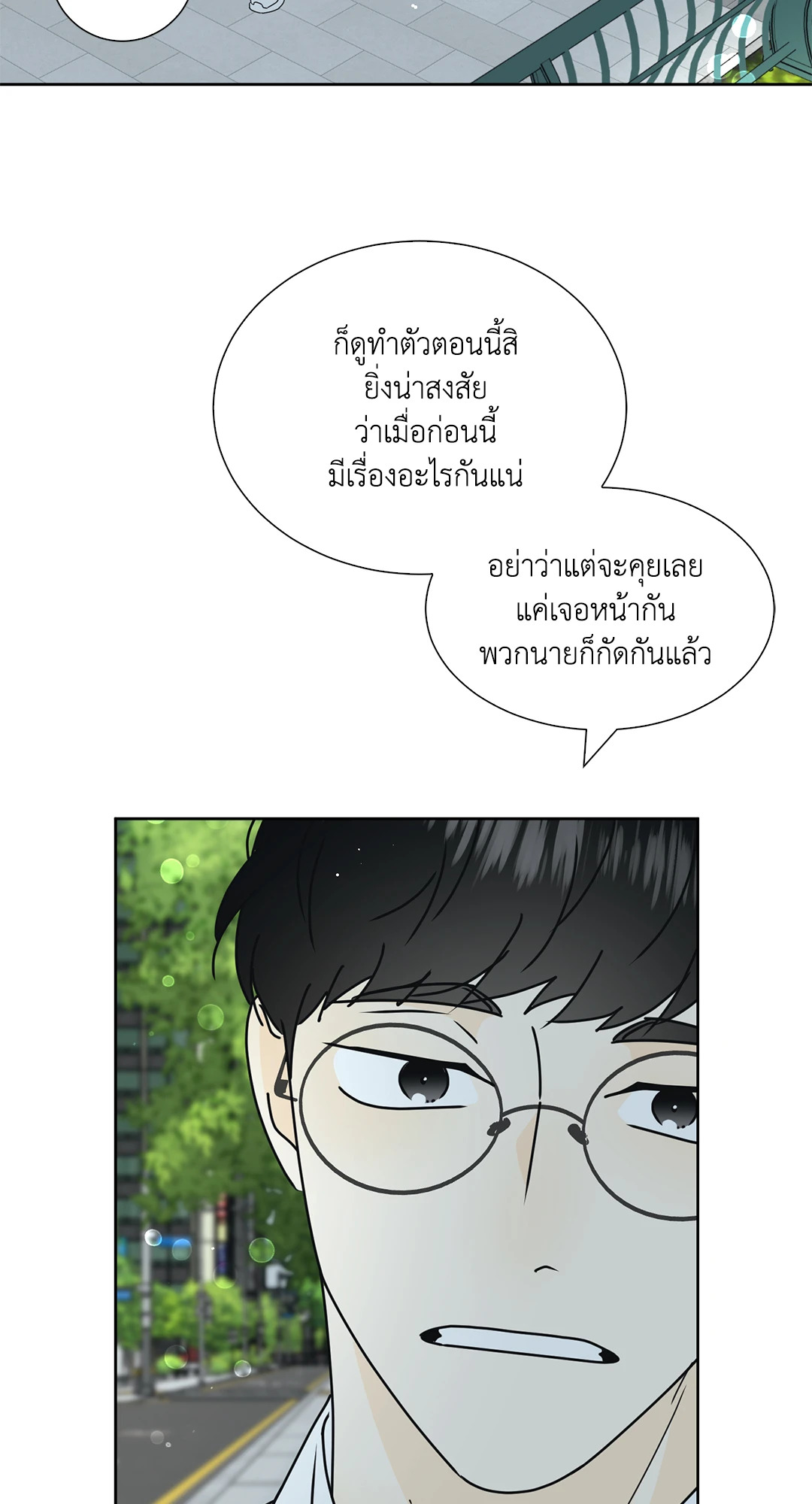 หน้า 63
