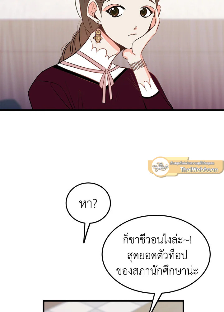 หน้า 59
