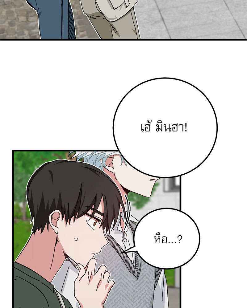 หน้า 73