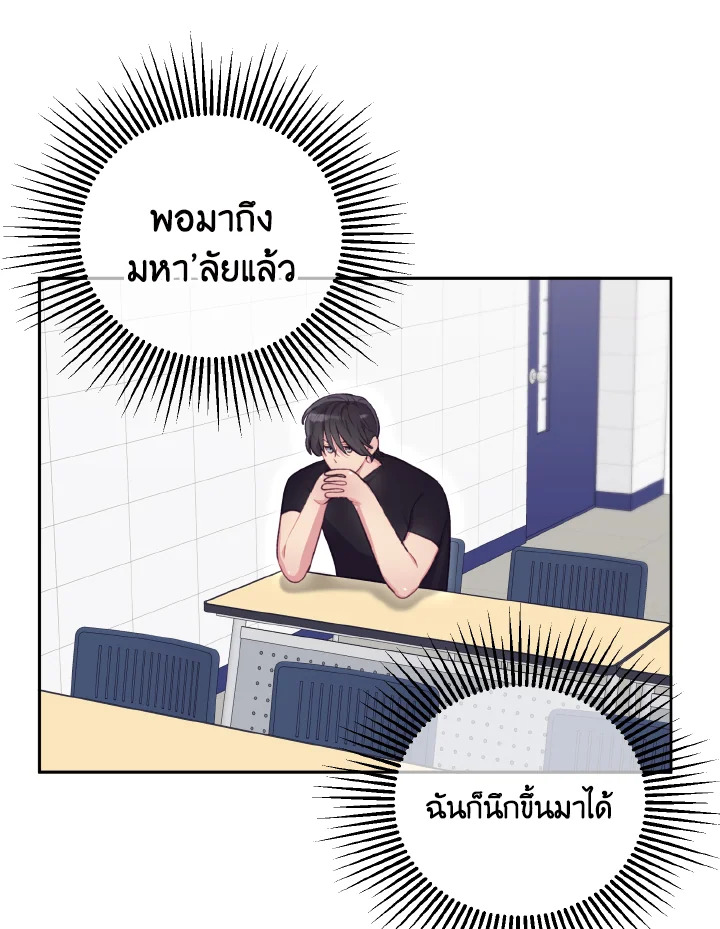 หน้า 75