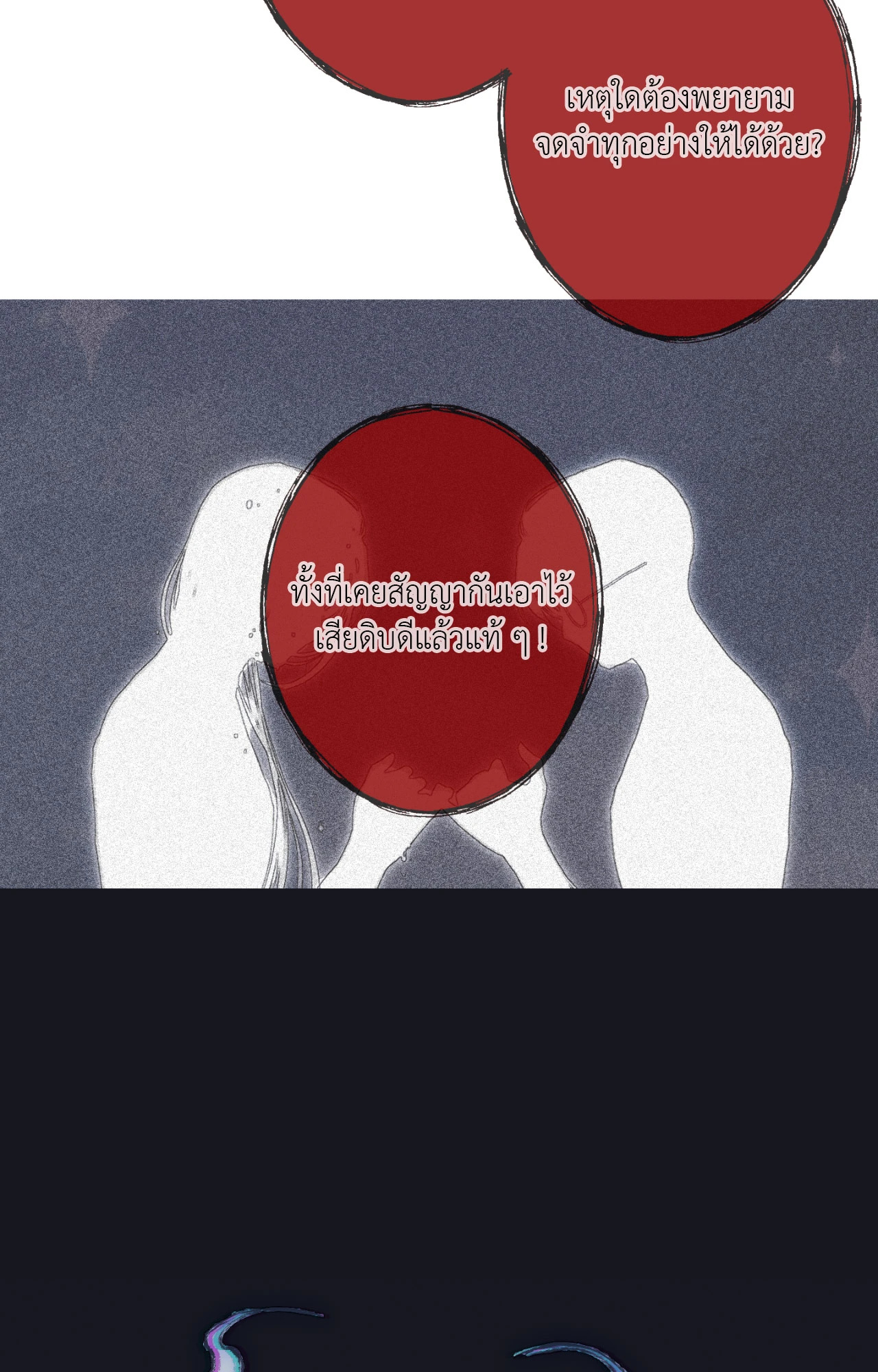 หน้า 78