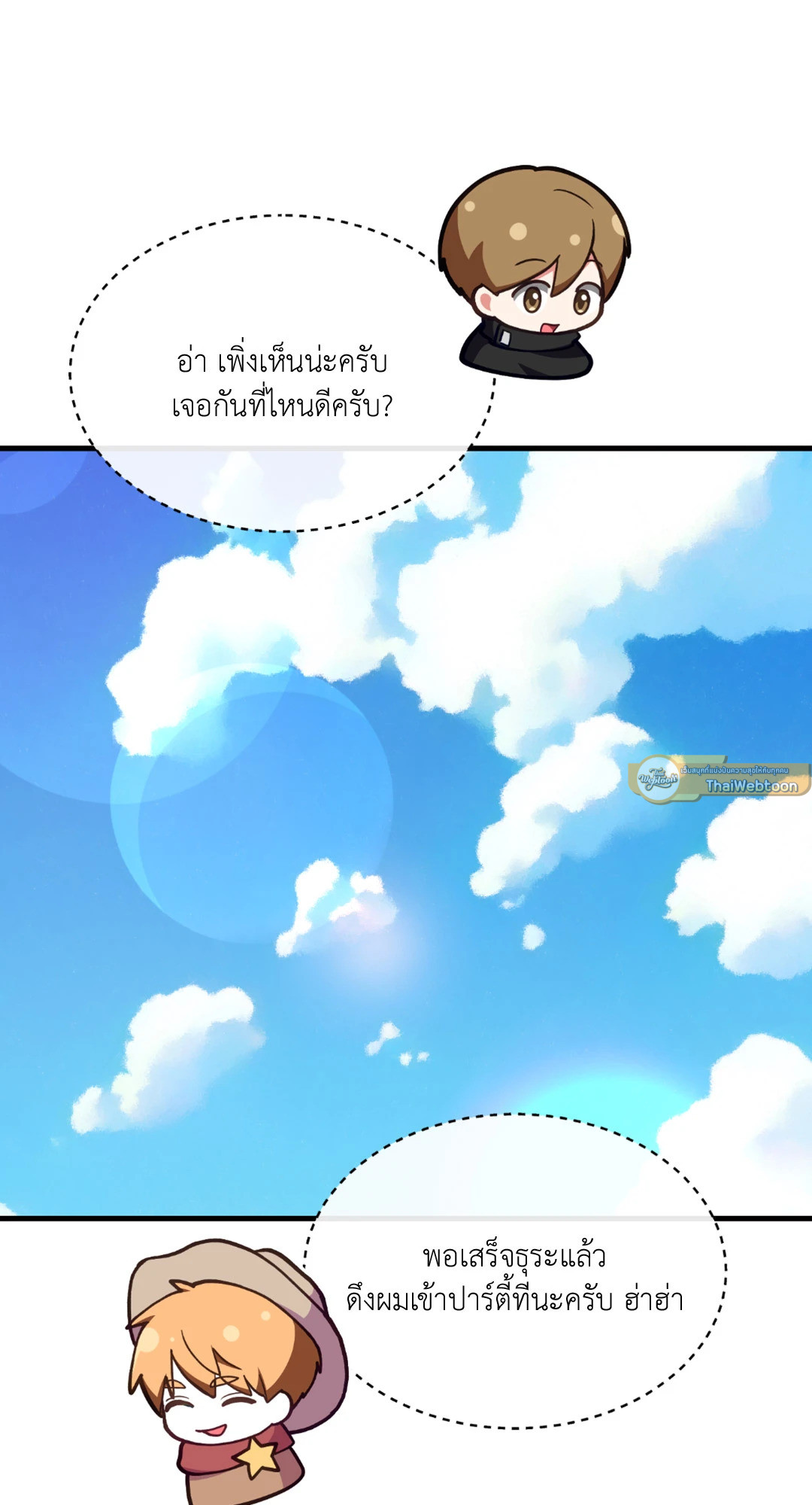 หน้า 55