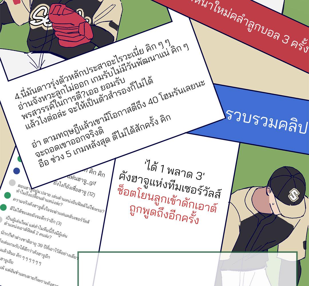 หน้า 49