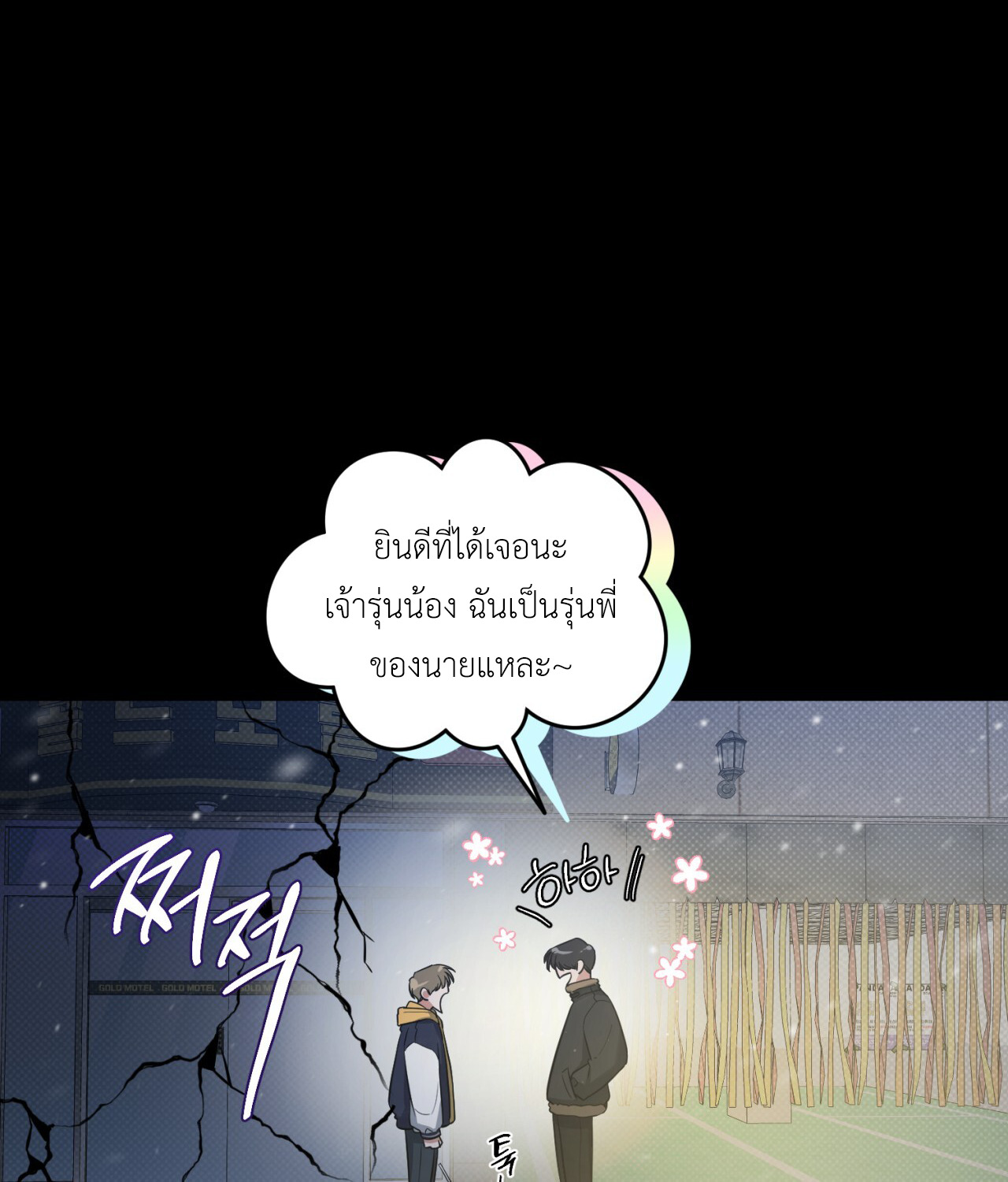 หน้า 45