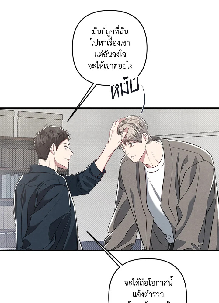 หน้า 71