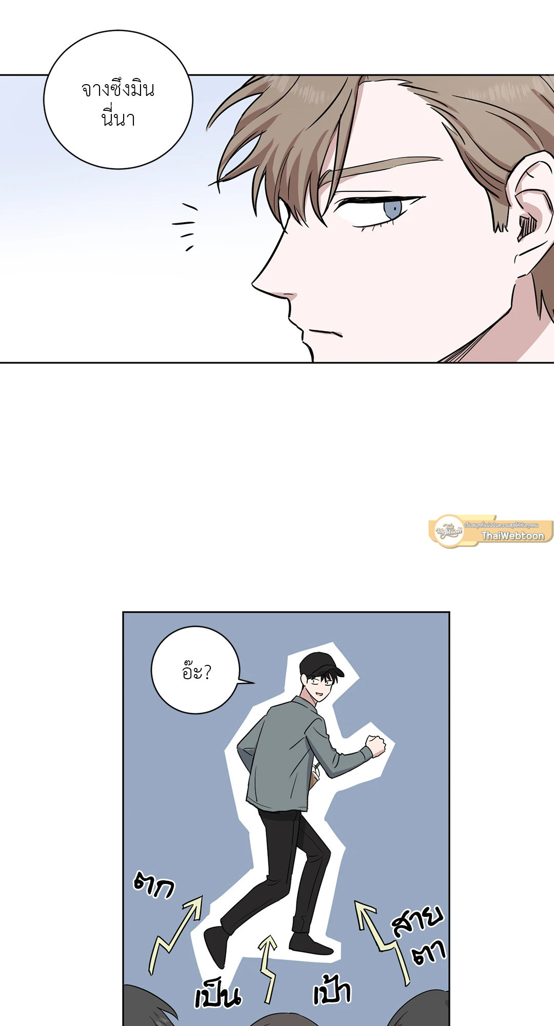หน้า 31